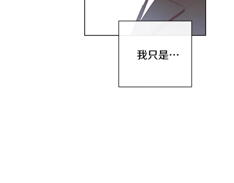 第4话 差劲的淑女 第128页