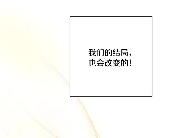 第4话 差劲的淑女 第146页