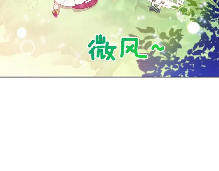 第4话 差劲的淑女 第153页