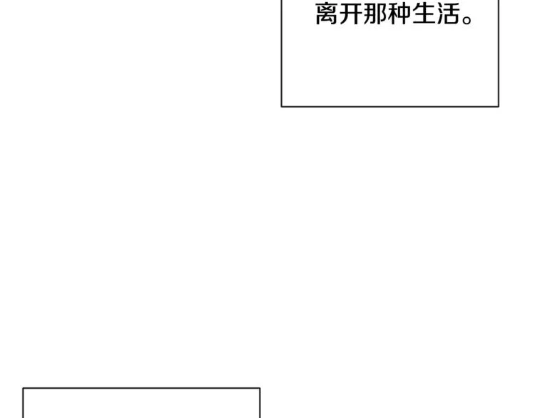 第4话 差劲的淑女 第177页