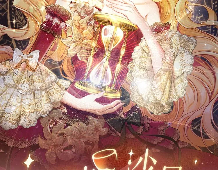 第5话 火烧衣柜 第9页