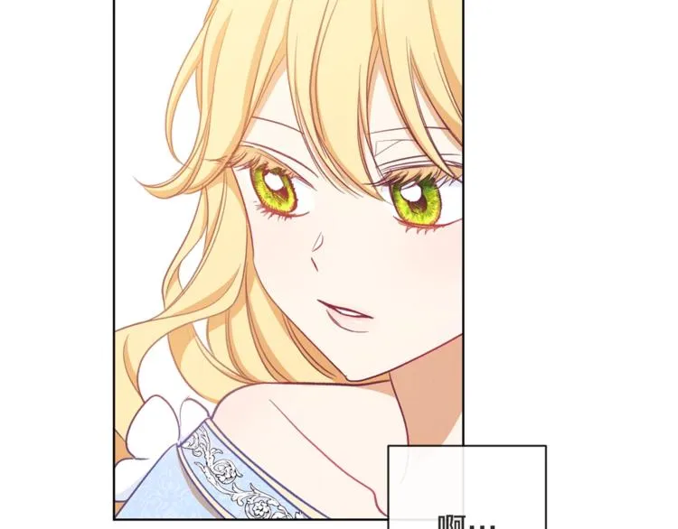 第5话 火烧衣柜 第21页