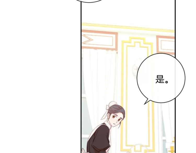 第5话 火烧衣柜 第60页