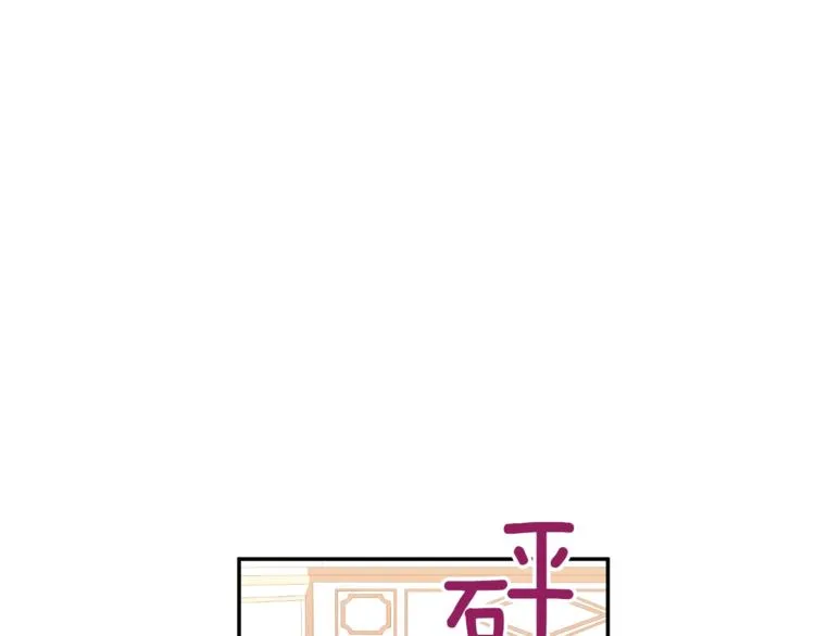第5话 火烧衣柜 第101页