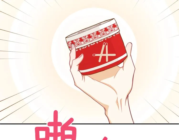 第5话 火烧衣柜 第108页