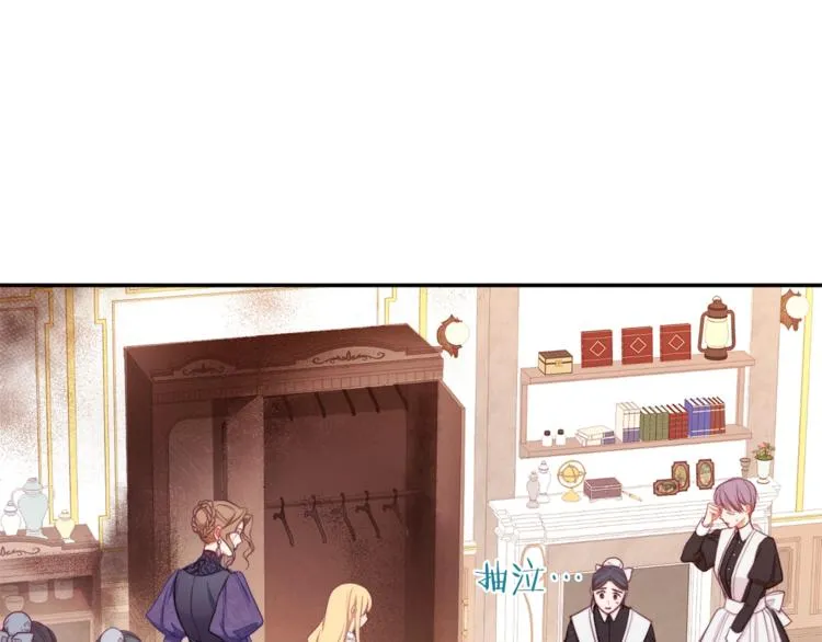 第5话 火烧衣柜 第120页