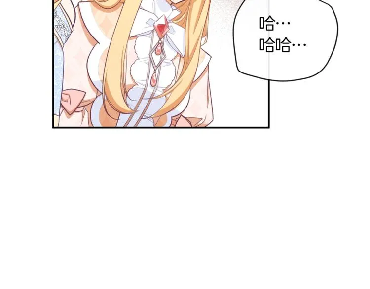 第5话 火烧衣柜 第156页