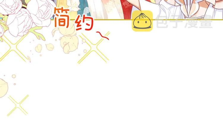 第5话 火烧衣柜 第159页
