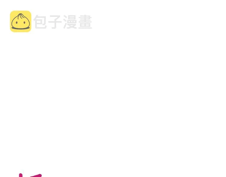 第5话 火烧衣柜 第162页