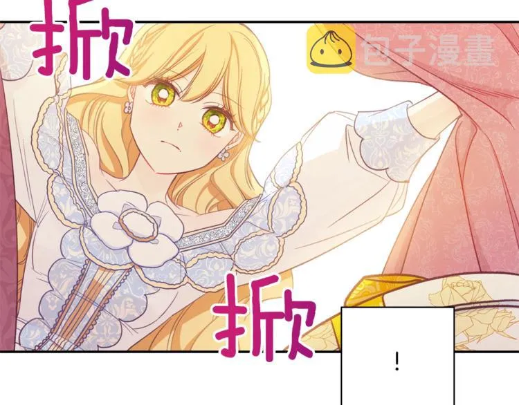 第5话 火烧衣柜 第163页