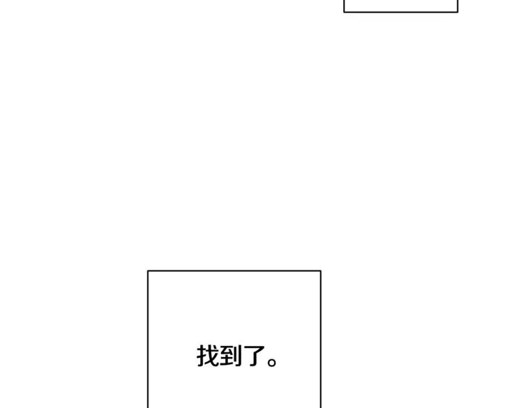 第5话 火烧衣柜 第164页