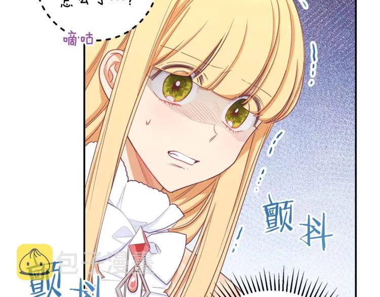 第5话 火烧衣柜 第177页