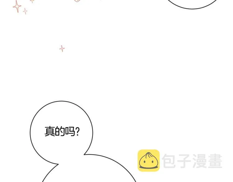 第5话 火烧衣柜 第188页