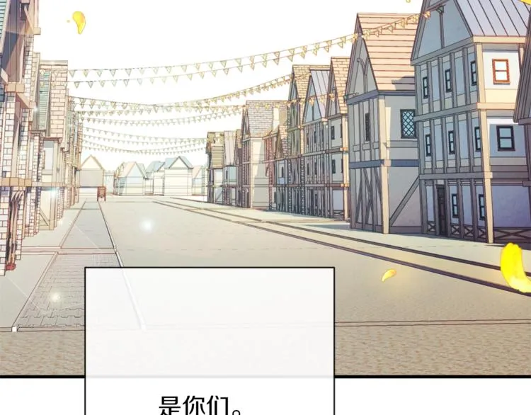 第5话 火烧衣柜 第205页