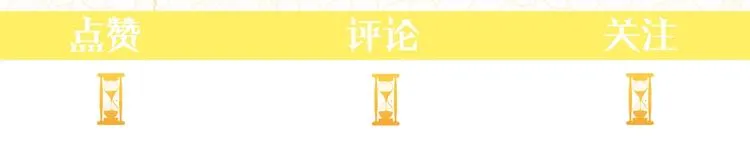 第5话 火烧衣柜 第210页