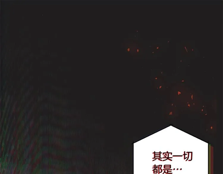 第6话 动手了 第5页