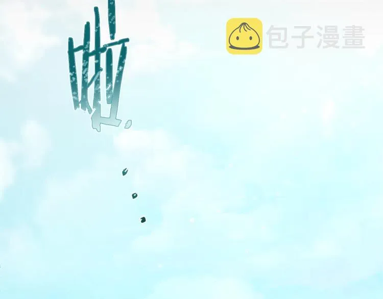 第6话 动手了 第18页