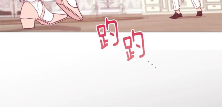 第6话 动手了 第32页