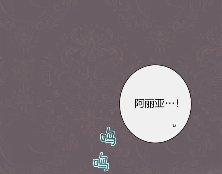 第6话 动手了 第37页
