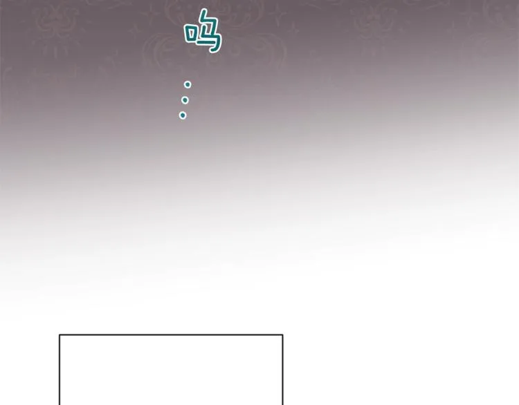 第6话 动手了 第38页