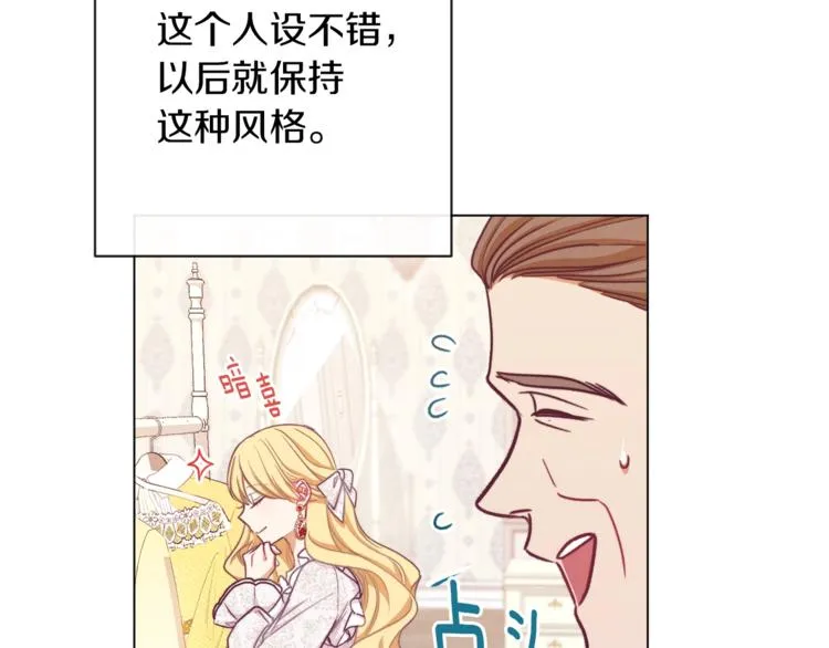 第6话 动手了 第39页