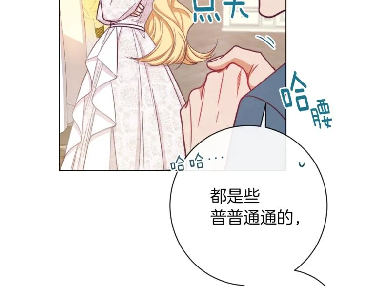 第6话 动手了 第40页
