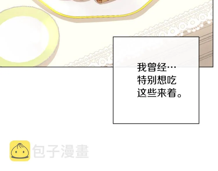 第6话 动手了 第58页