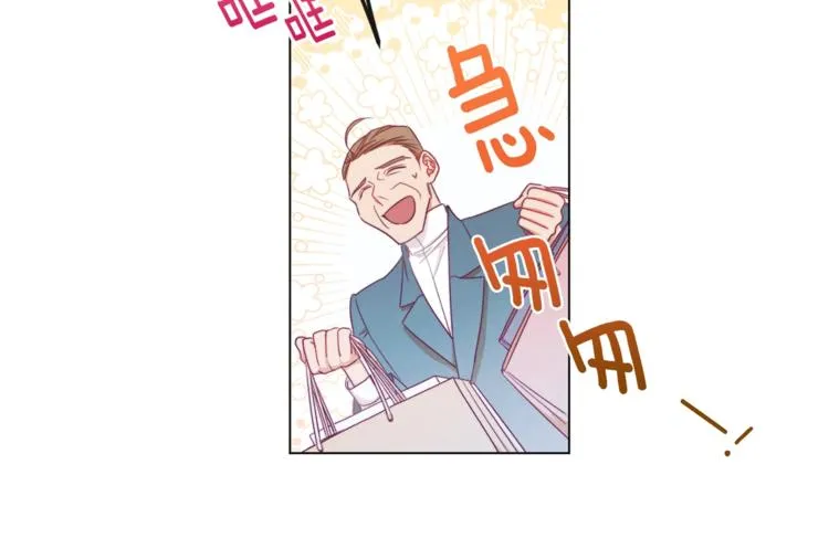 第6话 动手了 第64页