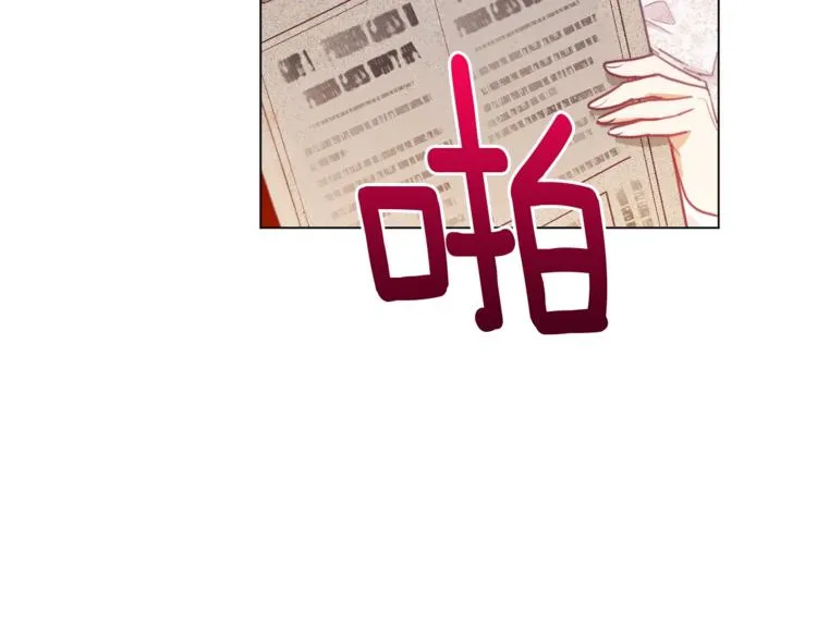 第6话 动手了 第96页