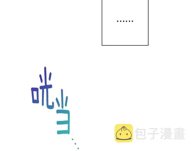 第6话 动手了 第114页
