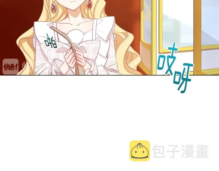 第6话 动手了 第116页