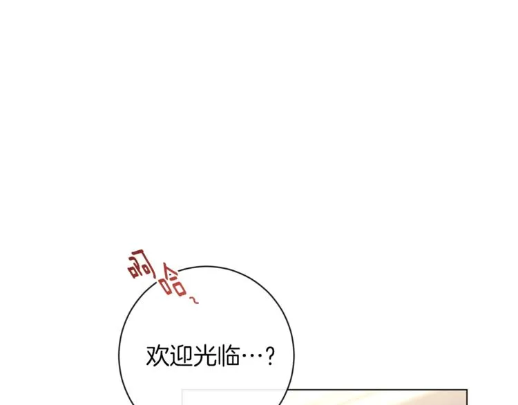 第6话 动手了 第122页