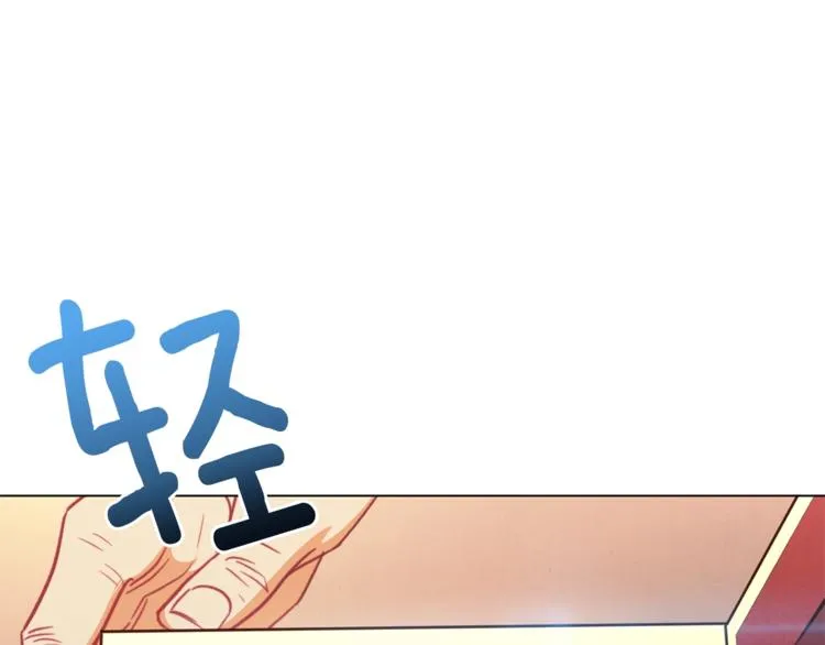 第6话 动手了 第128页