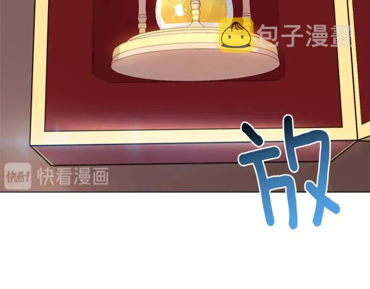 第6话 动手了 第130页