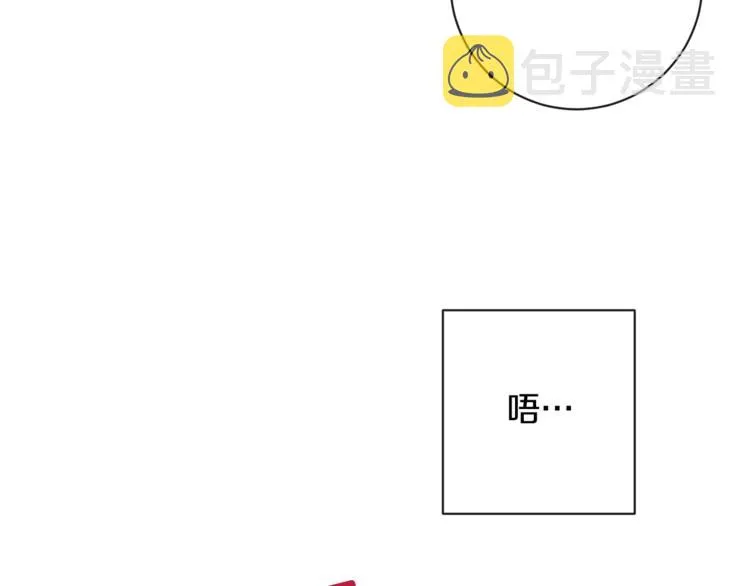 第6话 动手了 第141页