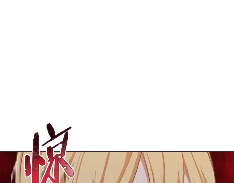 第6话 动手了 第151页
