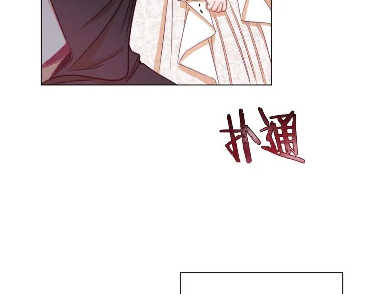 第6话 动手了 第155页