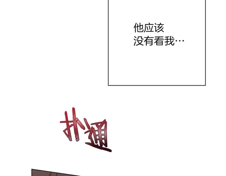 第6话 动手了 第156页