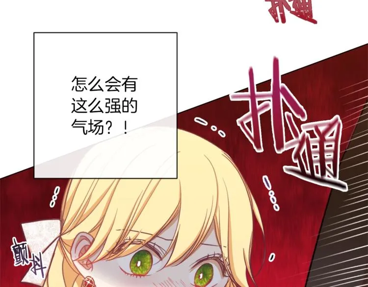 第6话 动手了 第158页