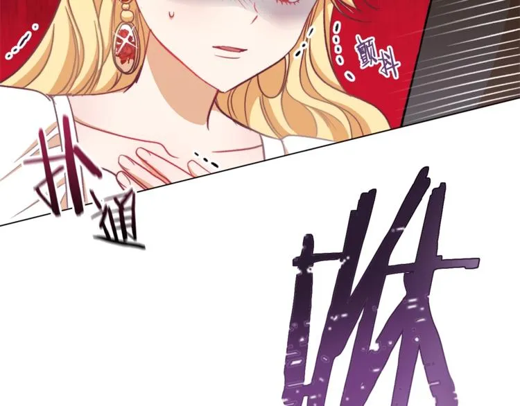 第6话 动手了 第159页