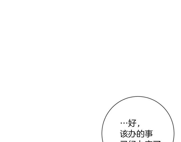 第6话 动手了 第164页