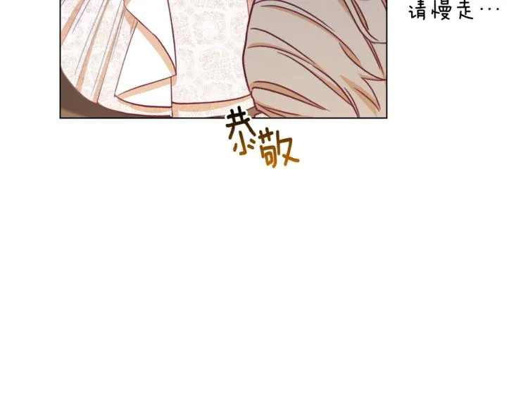 第6话 动手了 第169页