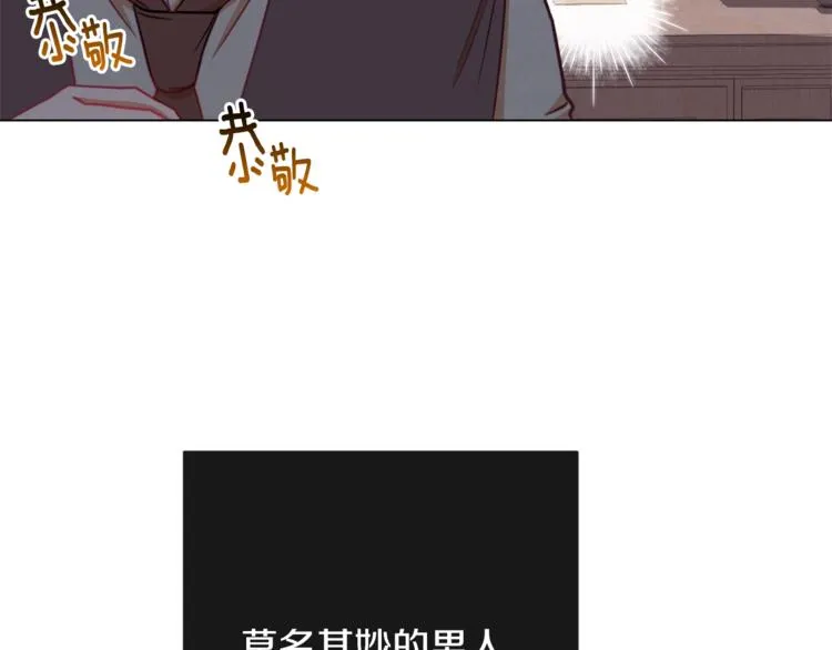第6话 动手了 第172页