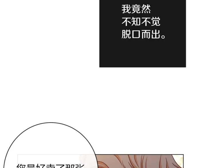 第6话 动手了 第177页