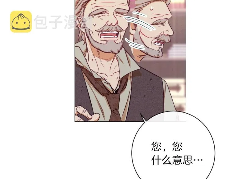 第6话 动手了 第186页