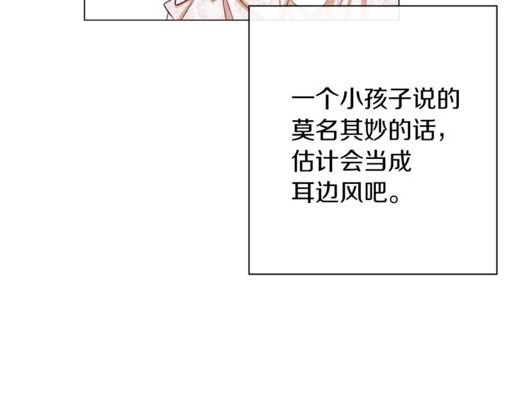 第6话 动手了 第189页