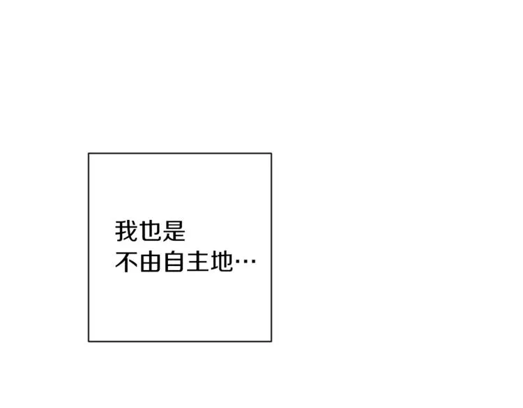 第6话 动手了 第190页