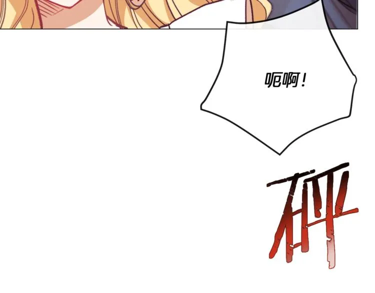 第6话 动手了 第192页