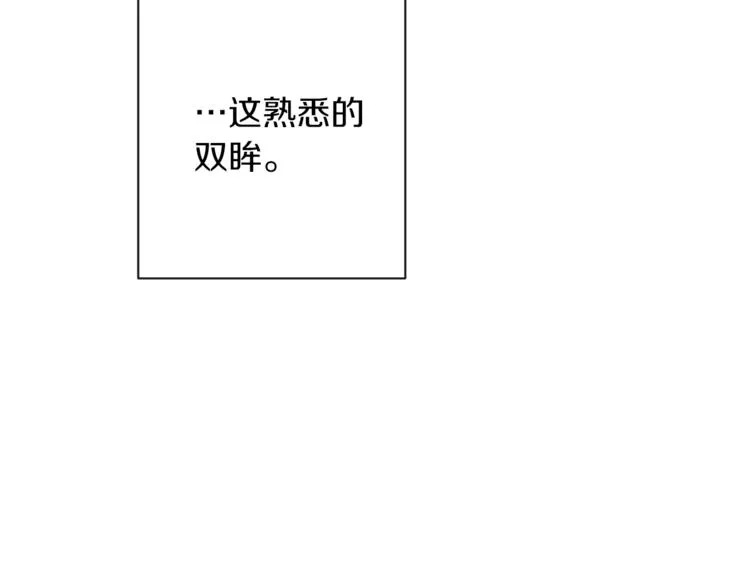 第6话 动手了 第210页