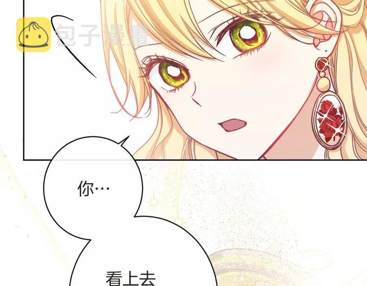 第6话 动手了 第221页